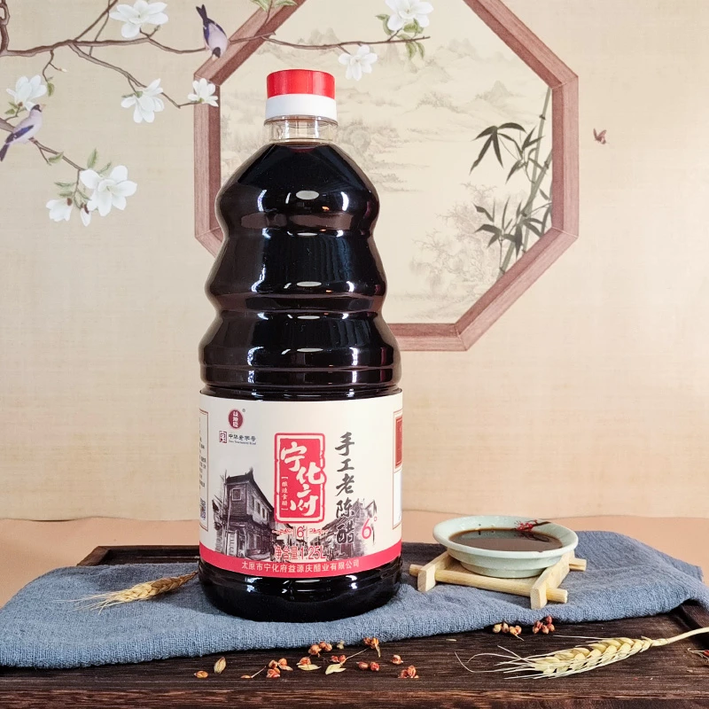 【宁化府】山西老陈醋5.5度手工三陈醋6度手工六陈醋陈香浓郁