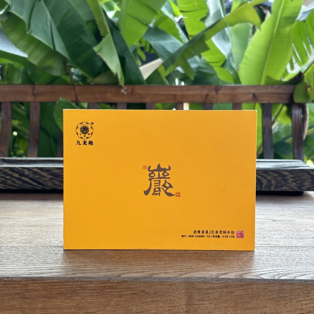 九龙袍 《岩》系列老枞水仙