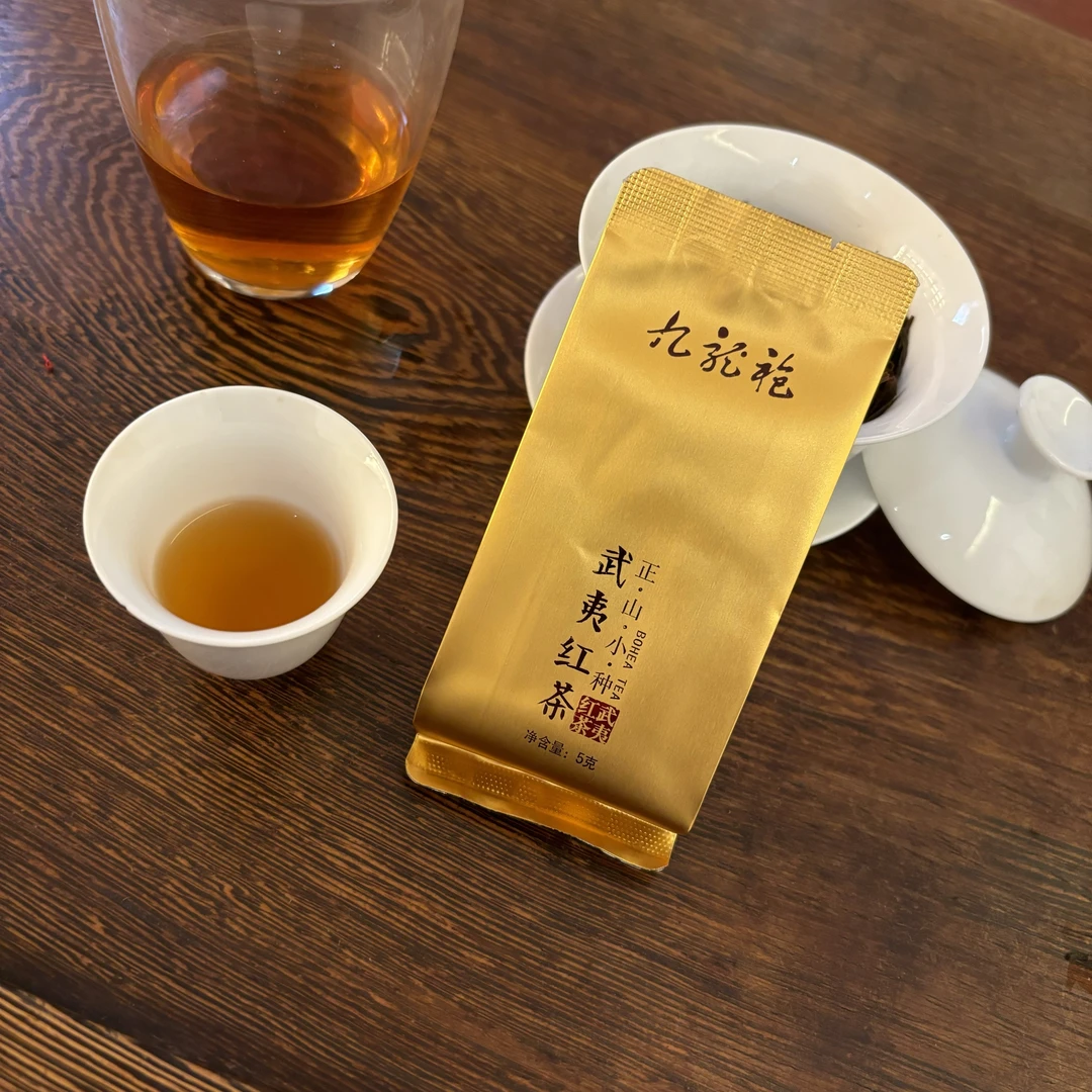 九龙袍《武夷红茶》 桐木关正山小种