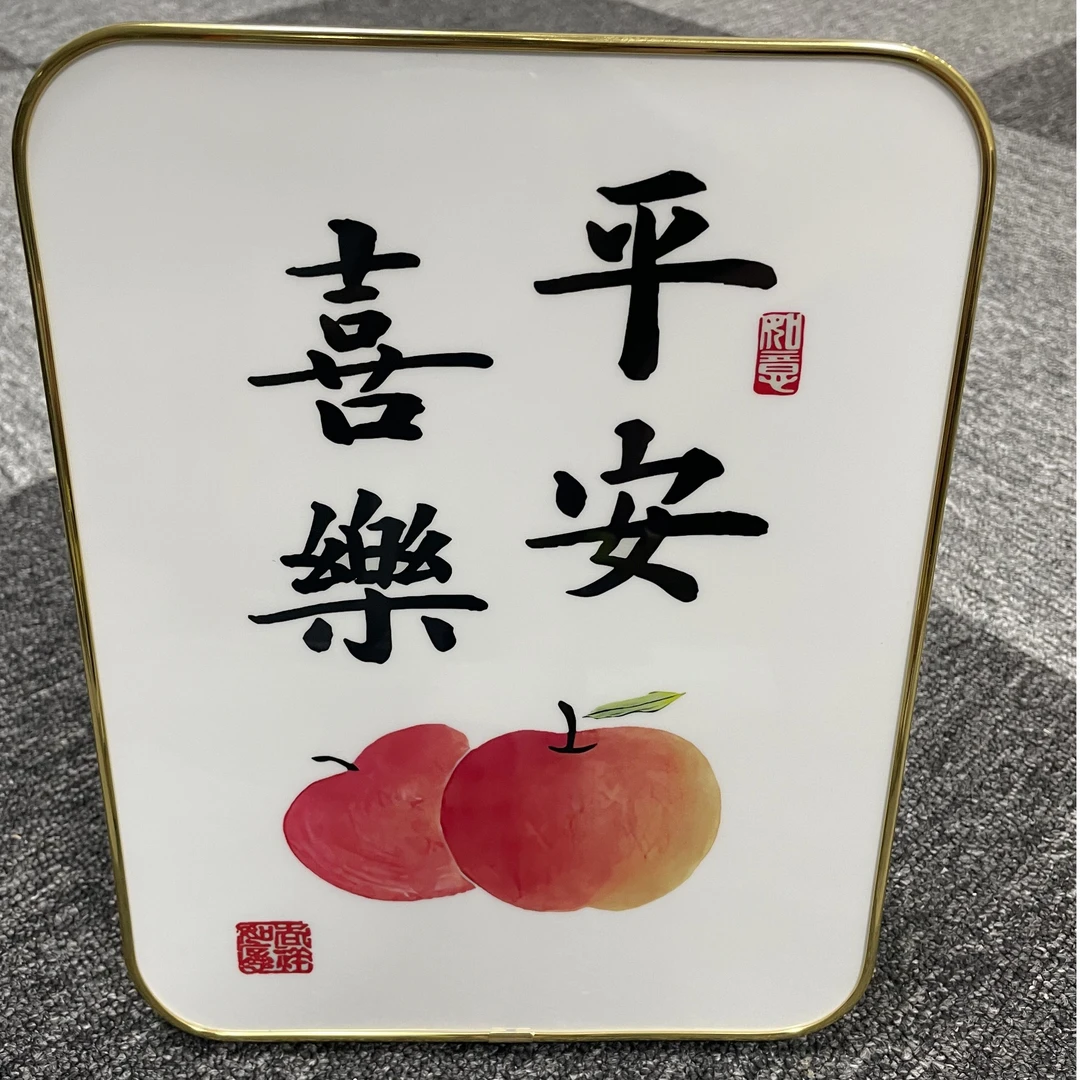 平安喜乐网红款10寸桌面摆台19*24CM装饰画新居入伙财神爷摆件