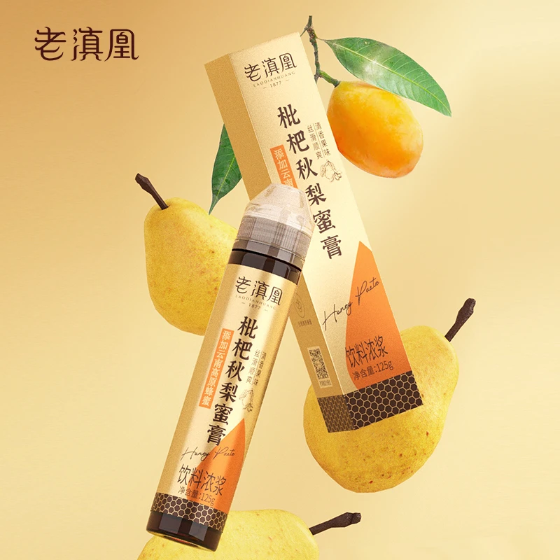 老滇凰枇杷秋梨蜜膏雪梨甘草滋养膏125g *1支