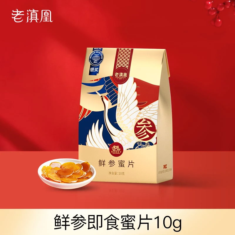 鲜参蜜片10g*8盒