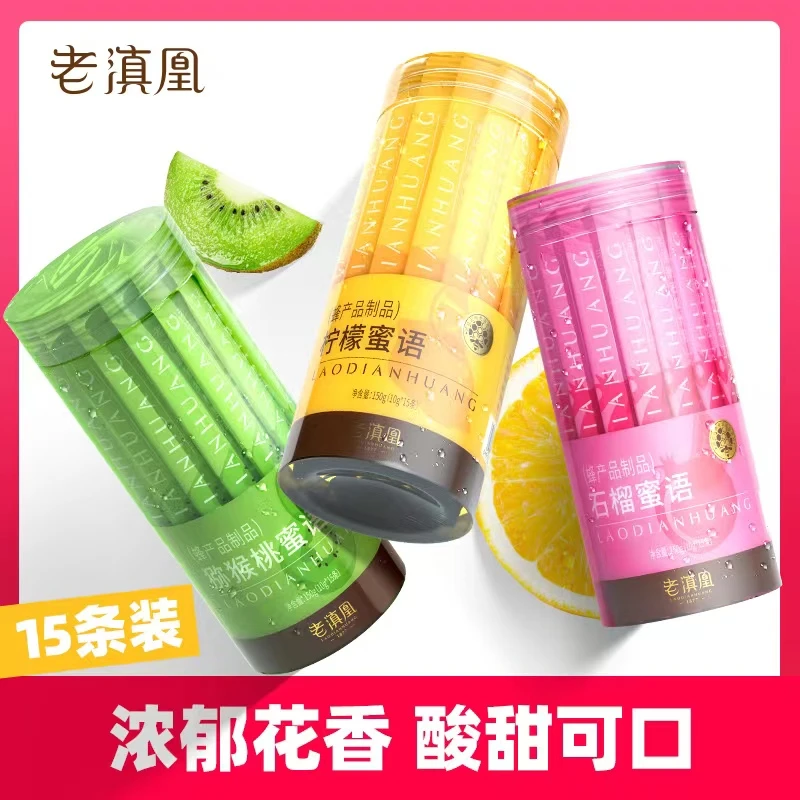 老滇凰纯净成熟蜜便携式水果条蜜150g到手15条即食泡水