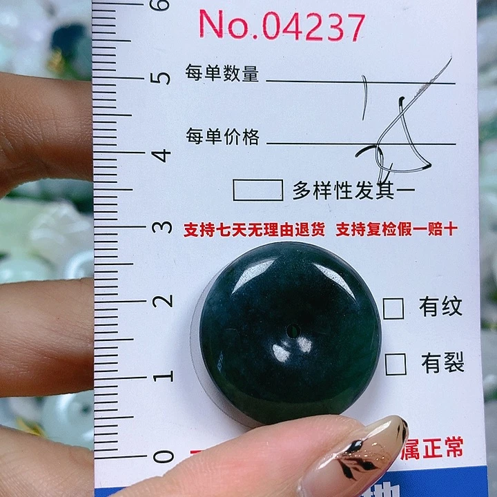 翡翠颈饰未镶嵌天然
