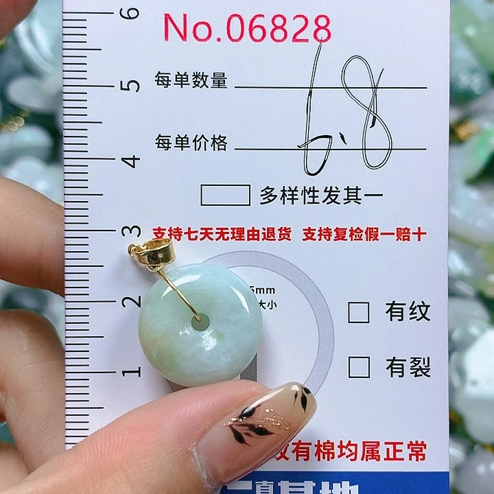 翡翠颈饰未镶嵌天然