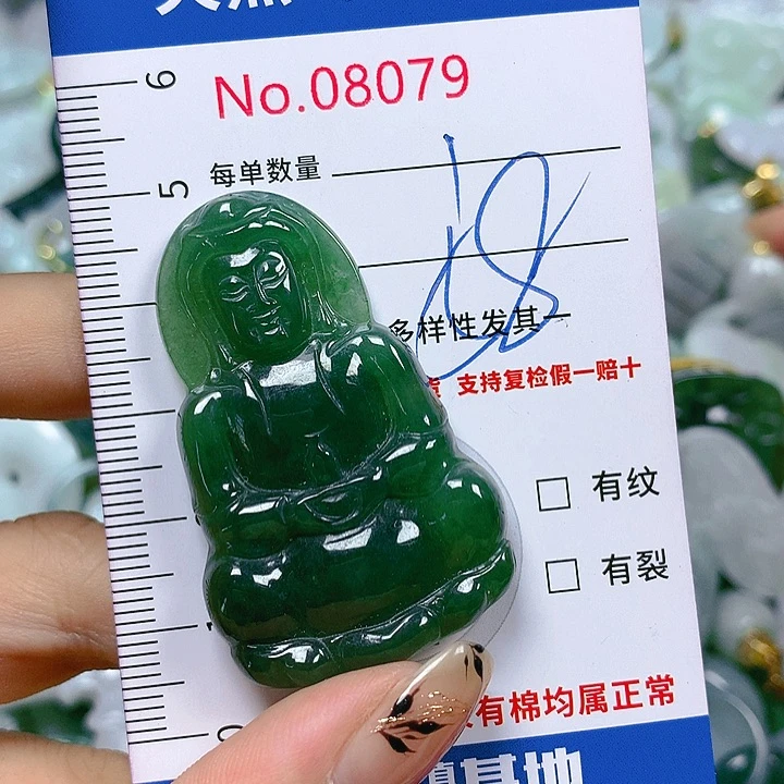 翡翠颈饰未镶嵌天然