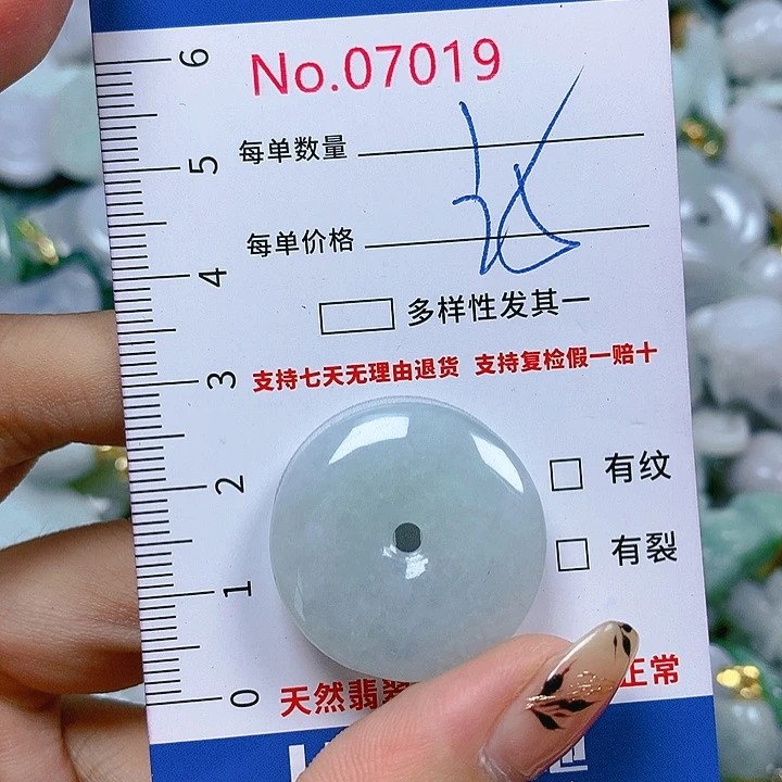 翡翠颈饰未镶嵌天然