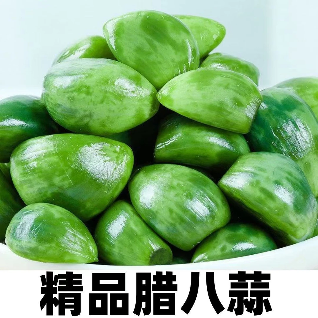 【正宗腊八蒜】绿蒜新鲜泡蒜头山东特产腌制泡菜糖醋开胃菜家自制