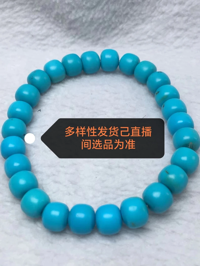 【人工处理】湖北省十堰市竹山县人工处理绿松石