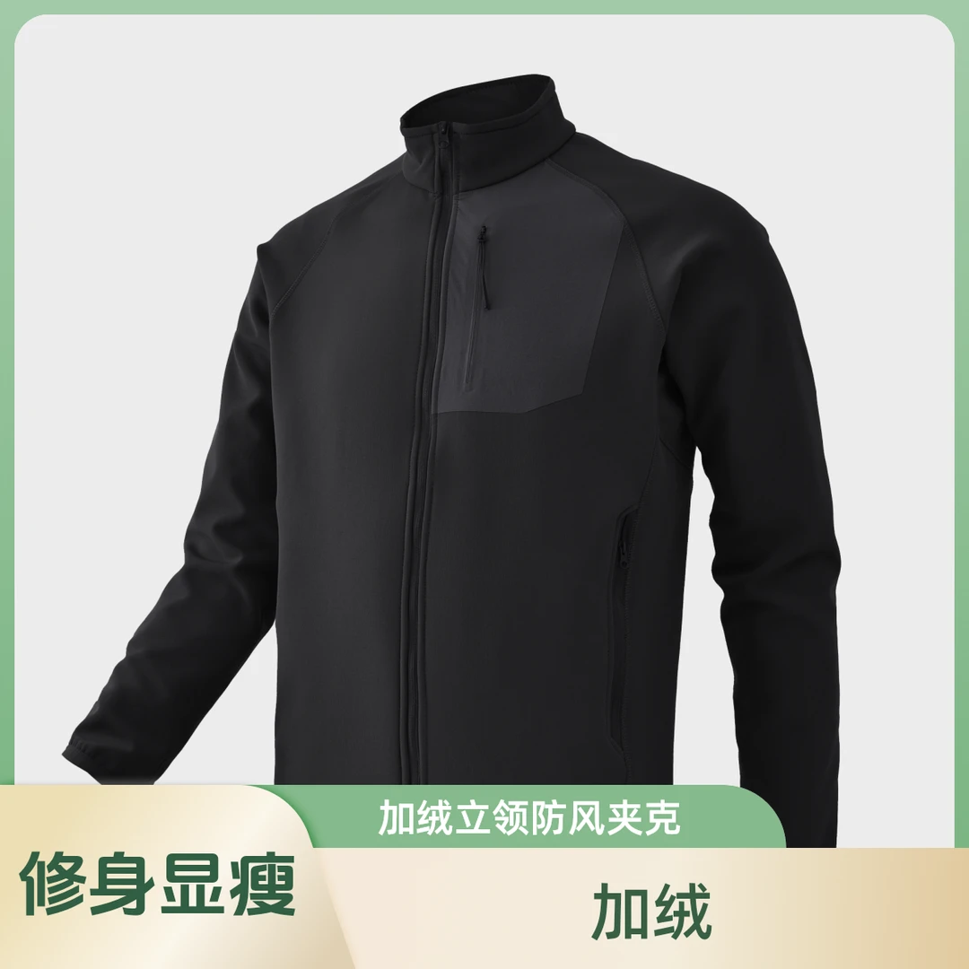 袅系！原2000+！加绒立领外套复合伽马绒防风软壳夹克城市机能压胶