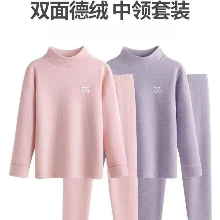 双面德绒女中大童秋衣加绒半高领加厚打底衫儿童秋冬内衣保暖套