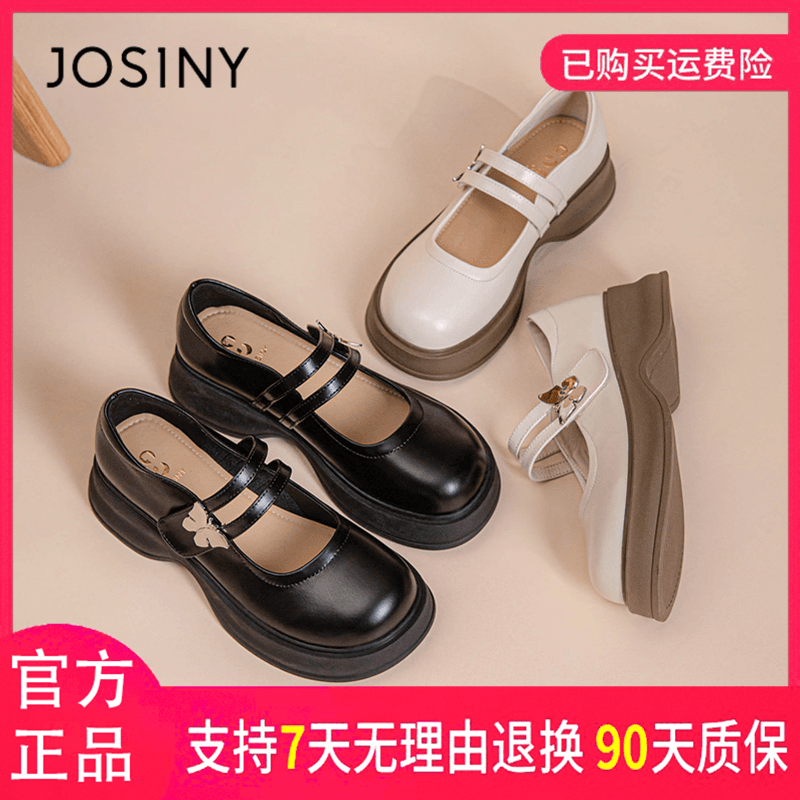 卓诗尼女鞋休闲时尚百搭夏季英伦法式甜美日系学院风圆头乐福鞋