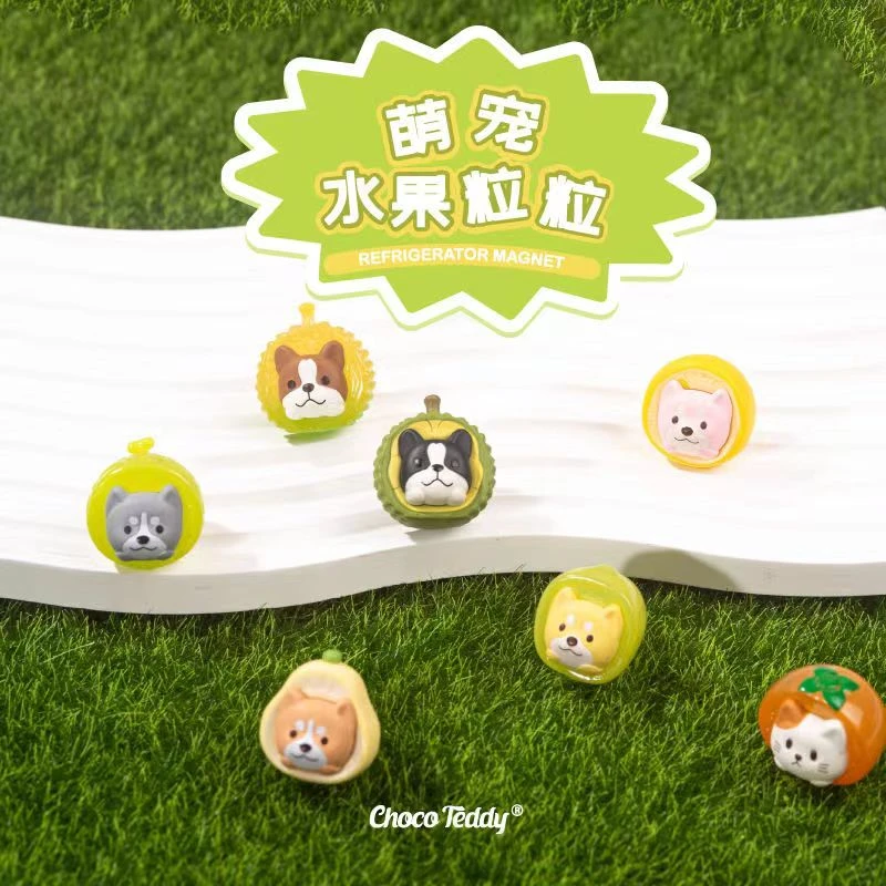 （拆盒）萌宠水果粒粒盲袋可爱冰箱贴多功能摆件创意卡通公仔潮玩