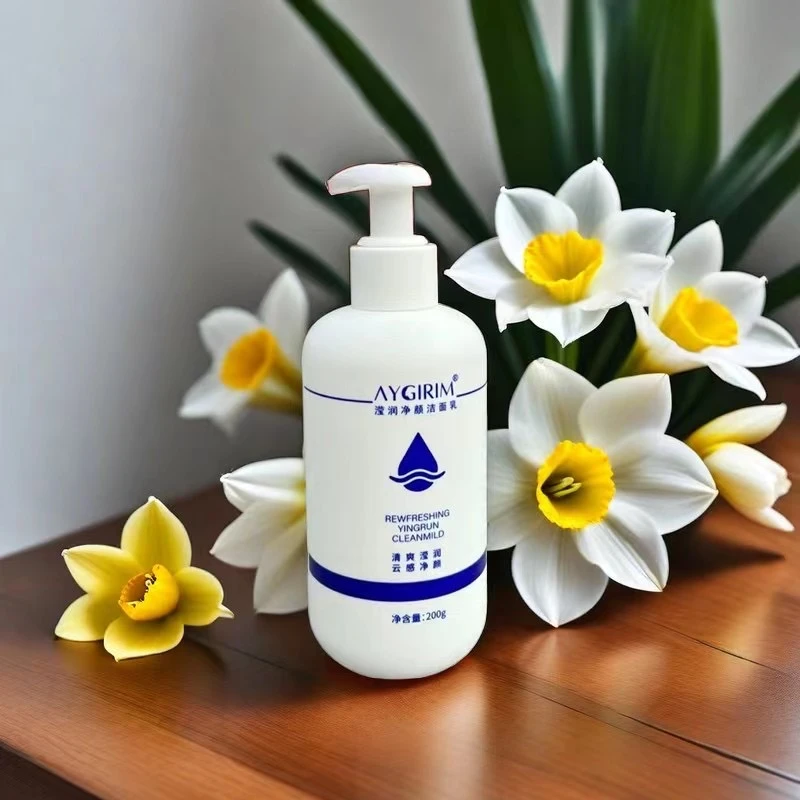 AYGIRIM清洁滢润净颜洁面乳收缩控油毛孔不紧绷净透泡沫洗面奶