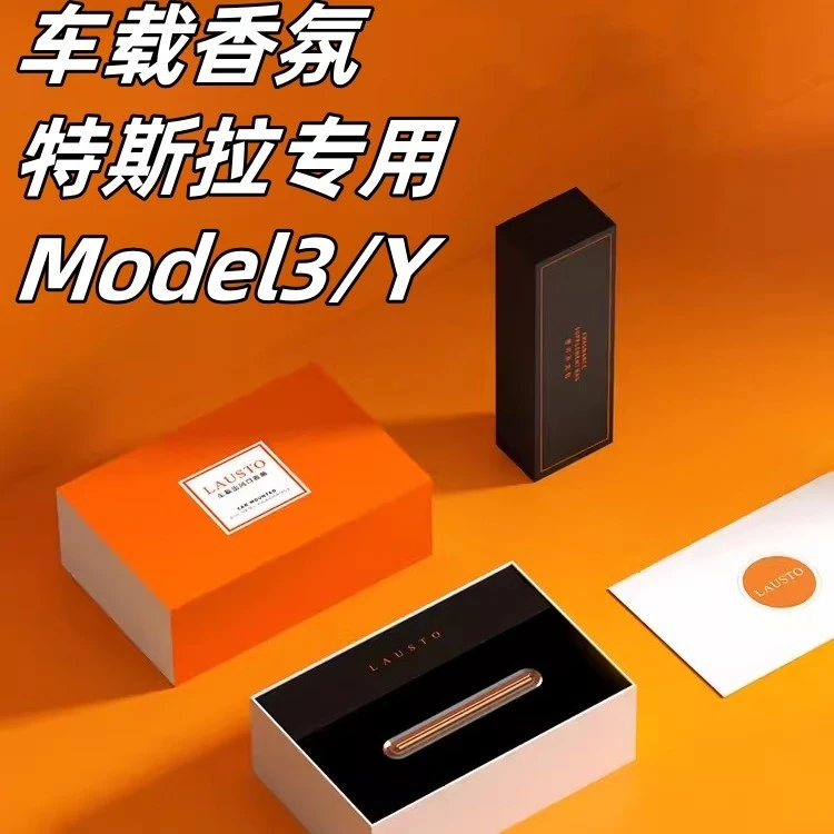 24款车载香薰汽车香水香氛车内出风口男士车用摆件空瓶木质香片