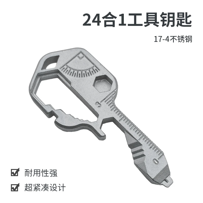 24合一家用工具多功能不锈钢家用扣创意小工具家用挂件户外露营