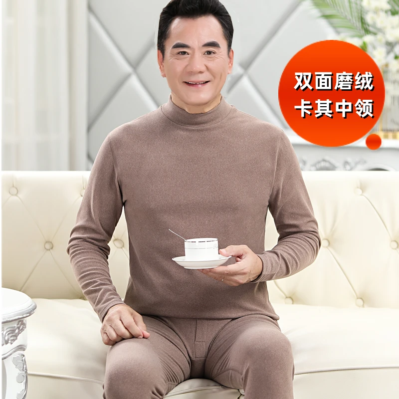 40-80岁男士半高领德绒秋衣秋裤保暖内衣套装爸爸双面磨绒打底服