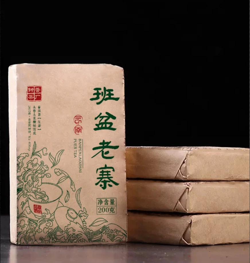 茶厂直供【班盆-生茶】回甘强劲，支持撬砖试喝  云南产地直发