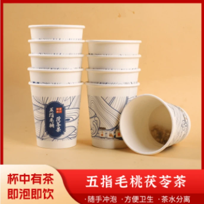 杯中茶【五指毛桃茯苓茶】调理湿气重 湿热 湿寒 脾胃虚弱