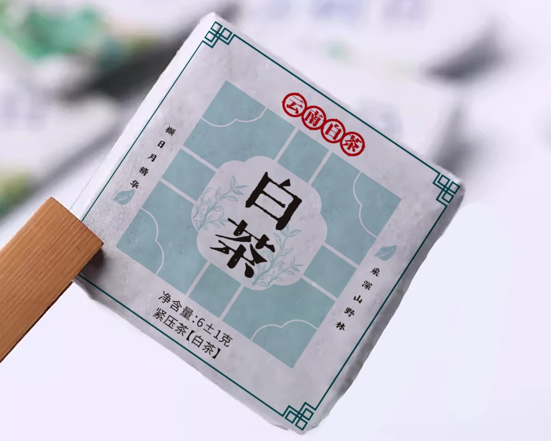 【冰岛坝糯-白茶小薄饼】花果香  一次一片冲泡方便 支持试喝