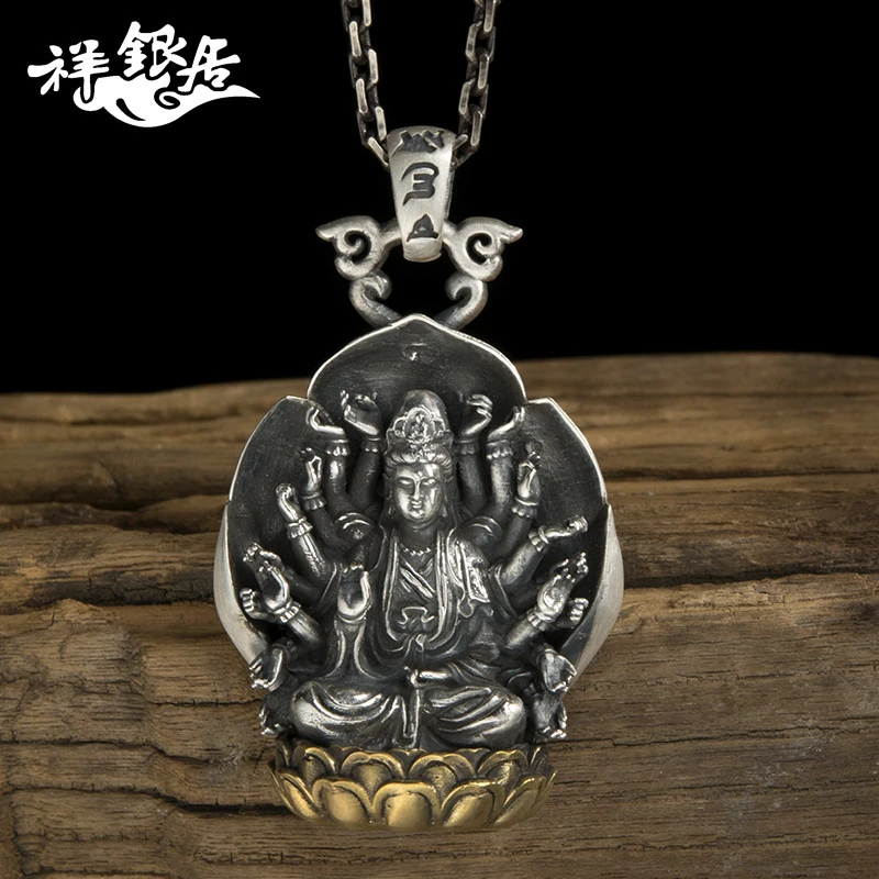999纯银心经生肖属相项链男千手观音吊坠女