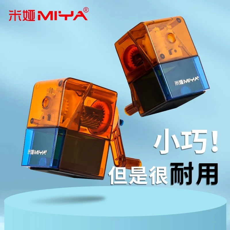 米娅速写削笔器素描卷笔刀美术生转笔刀手摇削笔器铅笔小学生画赢