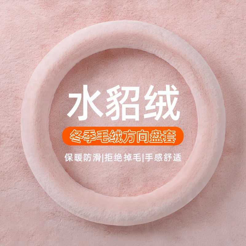 冬新款奥迪A3 A4L A6L Q3 Q5方向盘套冬季短毛绒方向盘套汽车把套