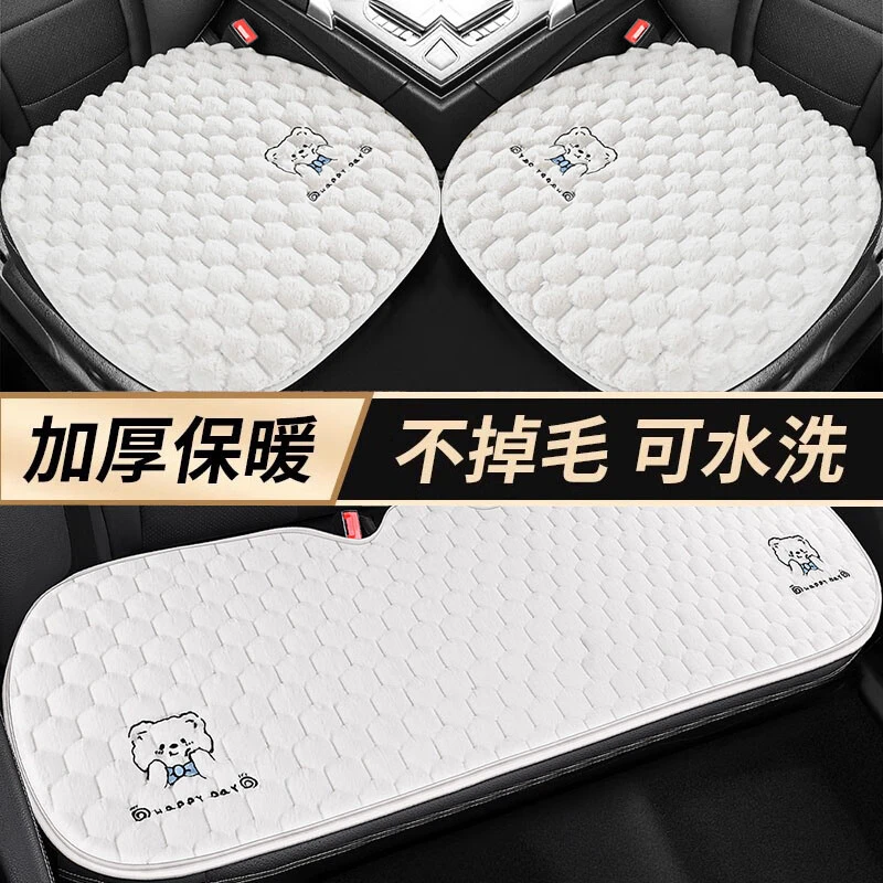 加厚毛绒汽车坐垫冬季通用奔驰宝马雅阁奥迪XRV迈腾小蛮腰座垫