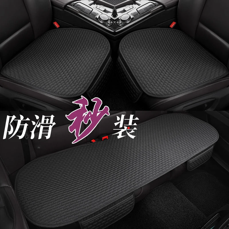 一汽大众蔚领探歌探岳通用防滑四季垫无靠背冬天单片后排汽车坐垫