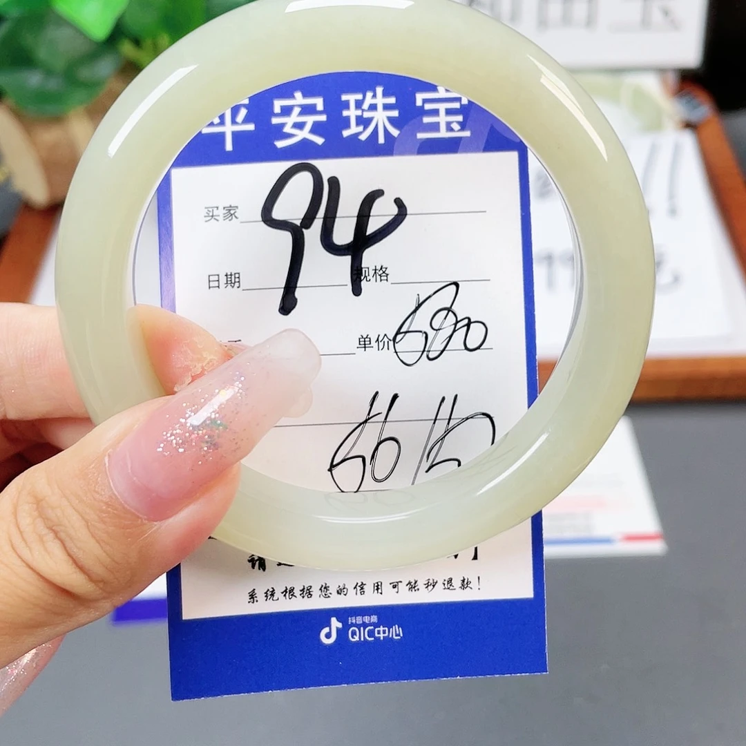 和田玉手镯未镶嵌
