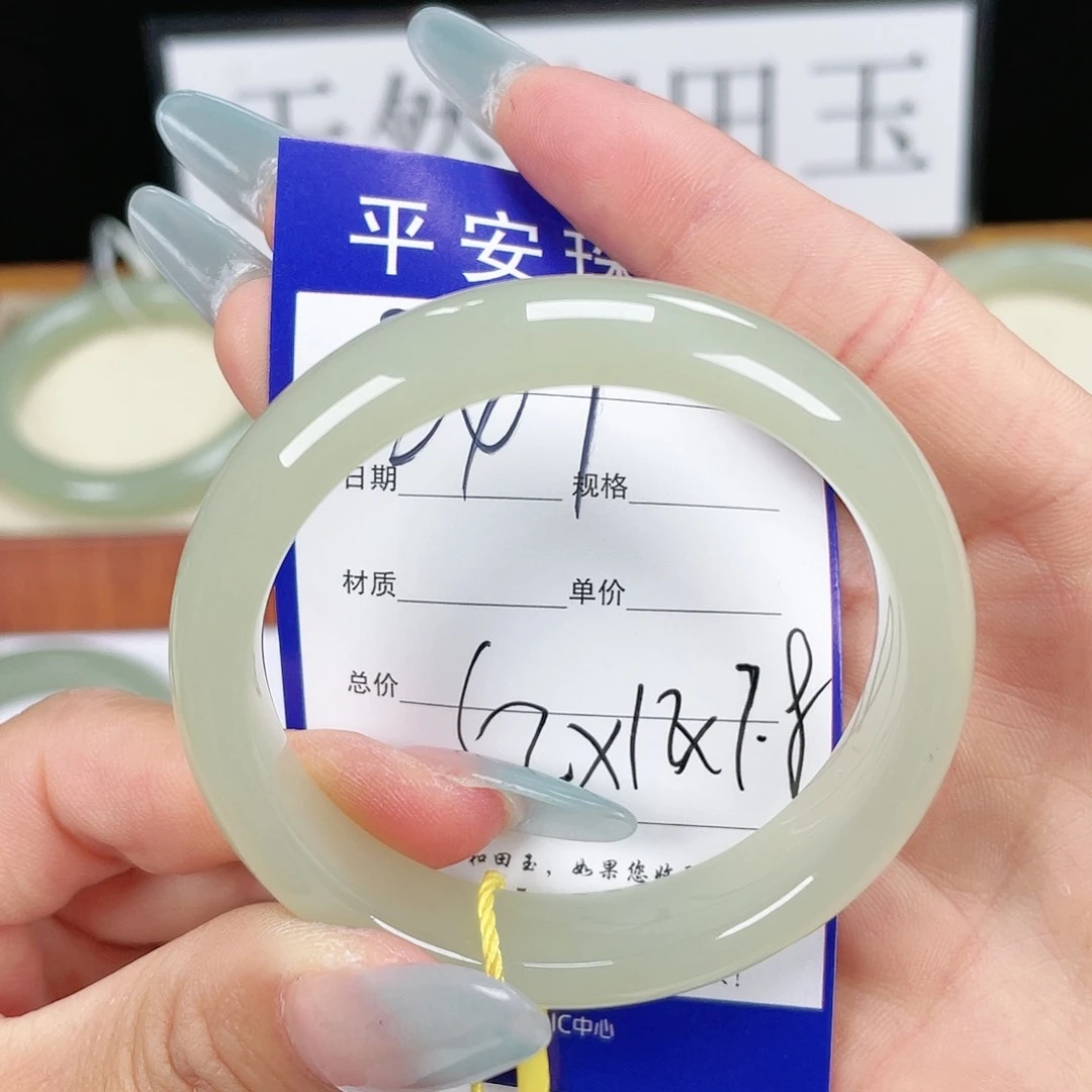 和田玉手镯未镶嵌