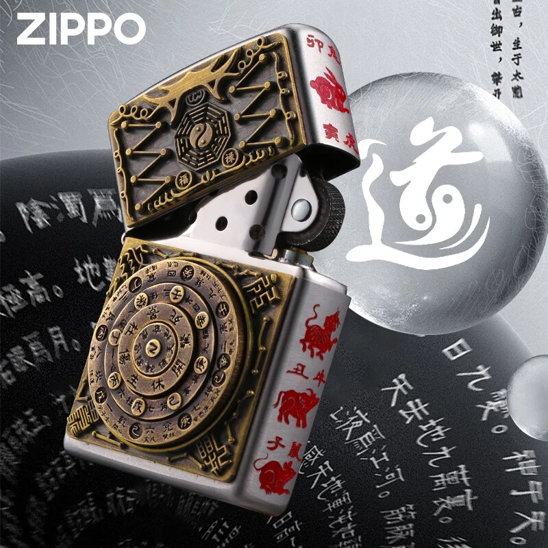 ZIPPO/之宝打火机奇门遁甲 正版防风煤油火机送男朋友礼物