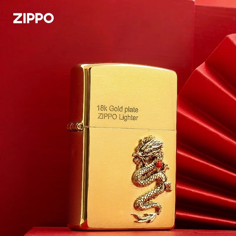 ZIPPO煤油防风打火机正版 18k镀金生肖龙年限定 男士新年送礼收藏