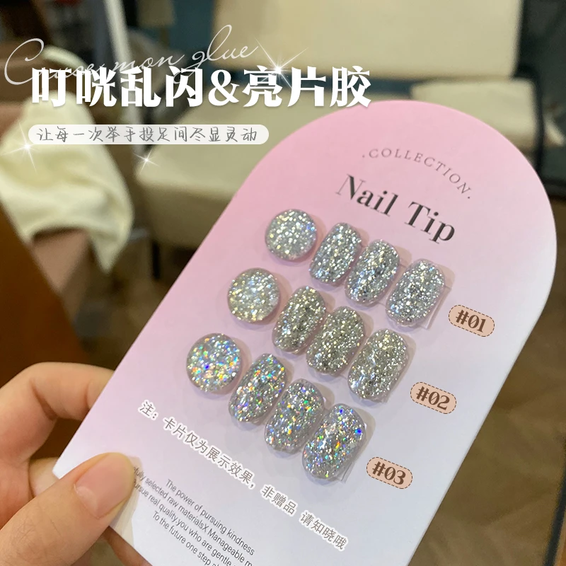 暮色罗格银色派对2024夏季显白新款叮恍乱闪亮片胶流行百搭甲油胶