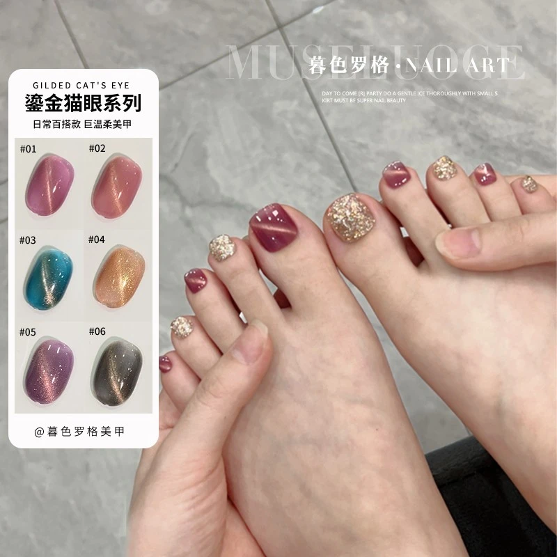暮色罗格2024新款鎏金猫眼自带碎钻超亮爆闪猫眼指甲油胶百搭流行