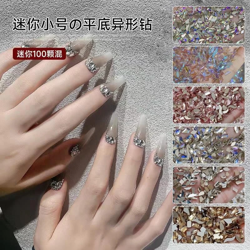 暮色罗格新款小号美甲极光平底异形混钻香槟色透底迷你魅影紫钻