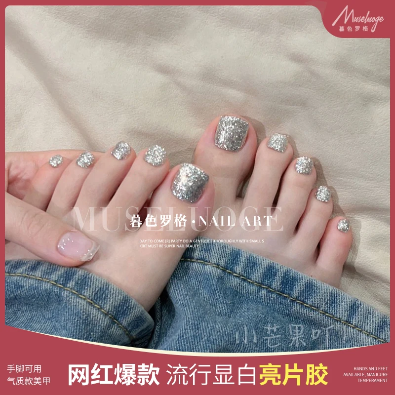 暮色罗格显白脚脚同款美甲爆闪亮片胶2024年新款夏季流行显白美甲