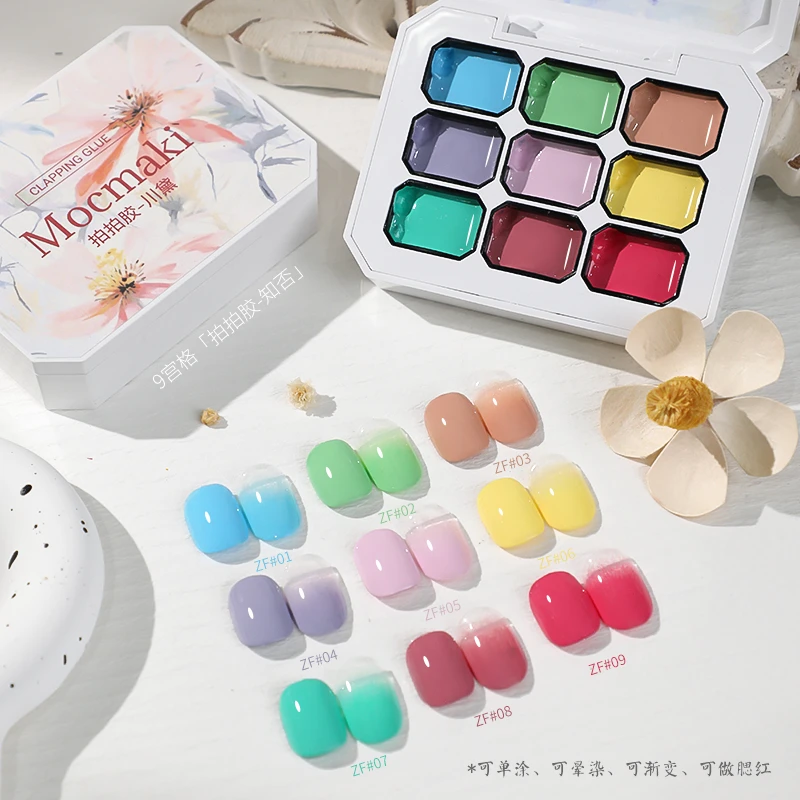 暮色罗格多巴胺渐变腮红彩绘晕染固态奶油九宫格拍拍胶盘甲油胶