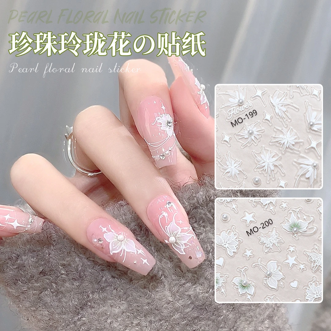 暮色罗格网红新款流行显白美甲珍珠玲珑花贴纸ins风女款美甲饰品