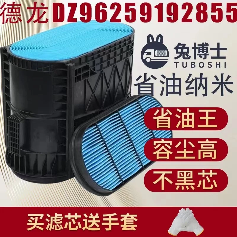 兔博士适用德龙新款X6000 M3000S蜂窝滤芯DZ96259192855