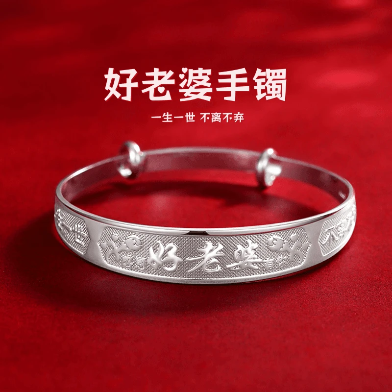 【七夕浪漫礼物】好老婆实心手镯，送老婆一哄一个准！