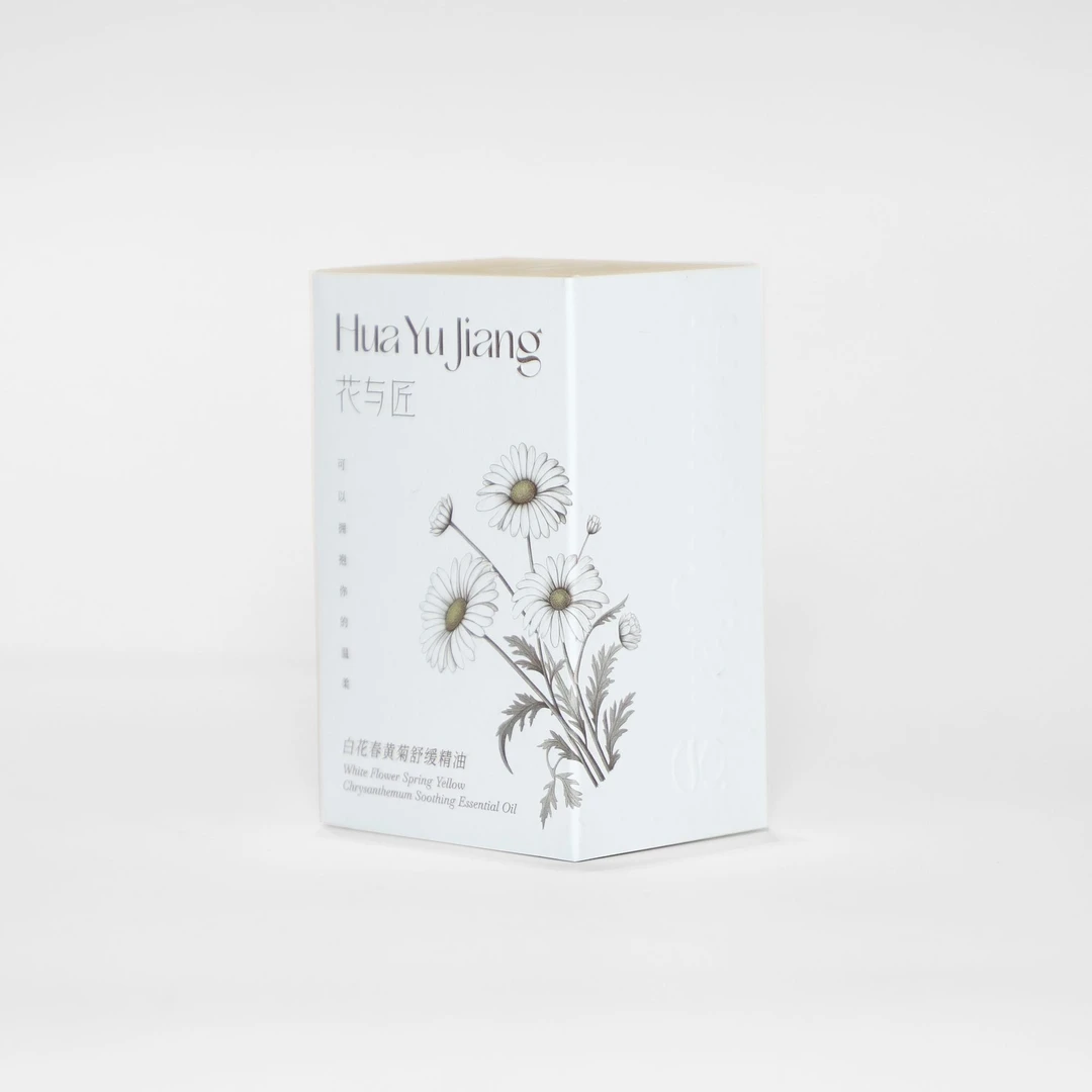 花与匠白花春黄 菊舒缓精油