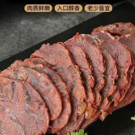 五香熟牛肉酱牛肉健身牛后腿肉真空卤味开袋即食大块酱卤营养
