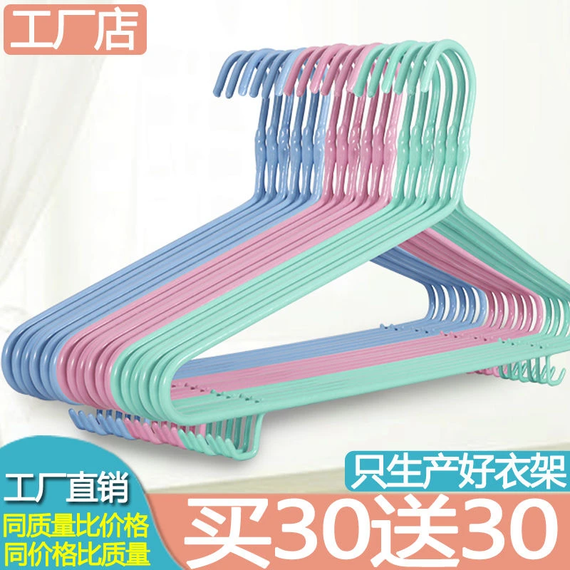 加粗加厚成人衣架子家用防滑儿童衣挂架晾晒大号学生宿舍衣服衣撑