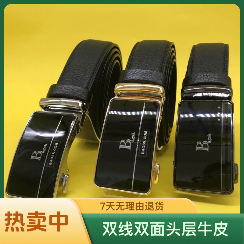 包视界双线双面头层牛皮皮带配亚克力磨胶面合金自动扣