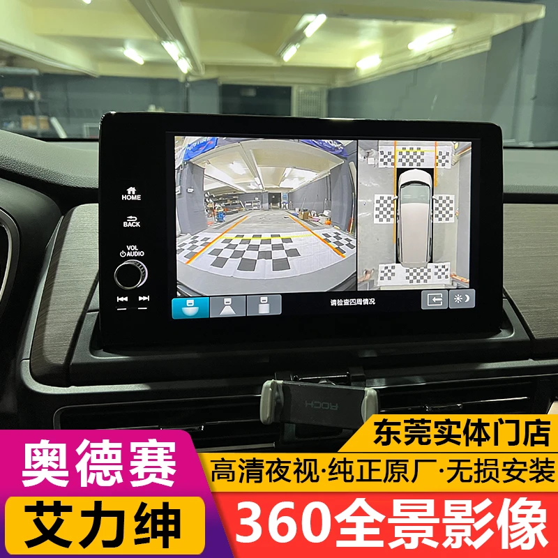 适合本田奥德赛艾力绅360度全景倒车影像高清原厂系统1080P摄像头