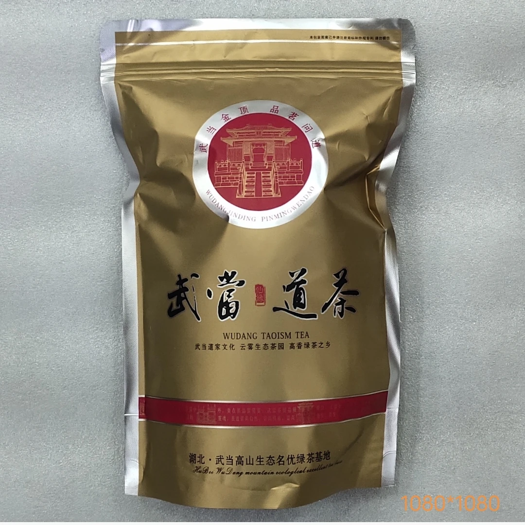 武当山茶炒青绿茶办公场馆用茶竹溪产普茶重口味浓香茶偏细袋装