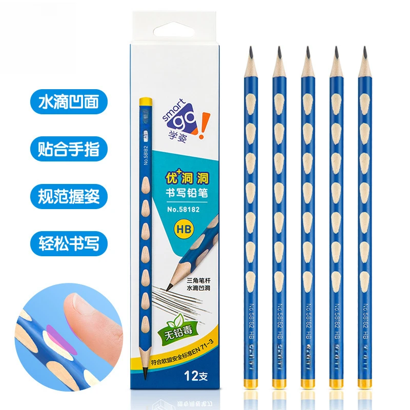 红心文具专属2B/HB洞洞铅笔矫正握姿专用三角杆铅笔58183
