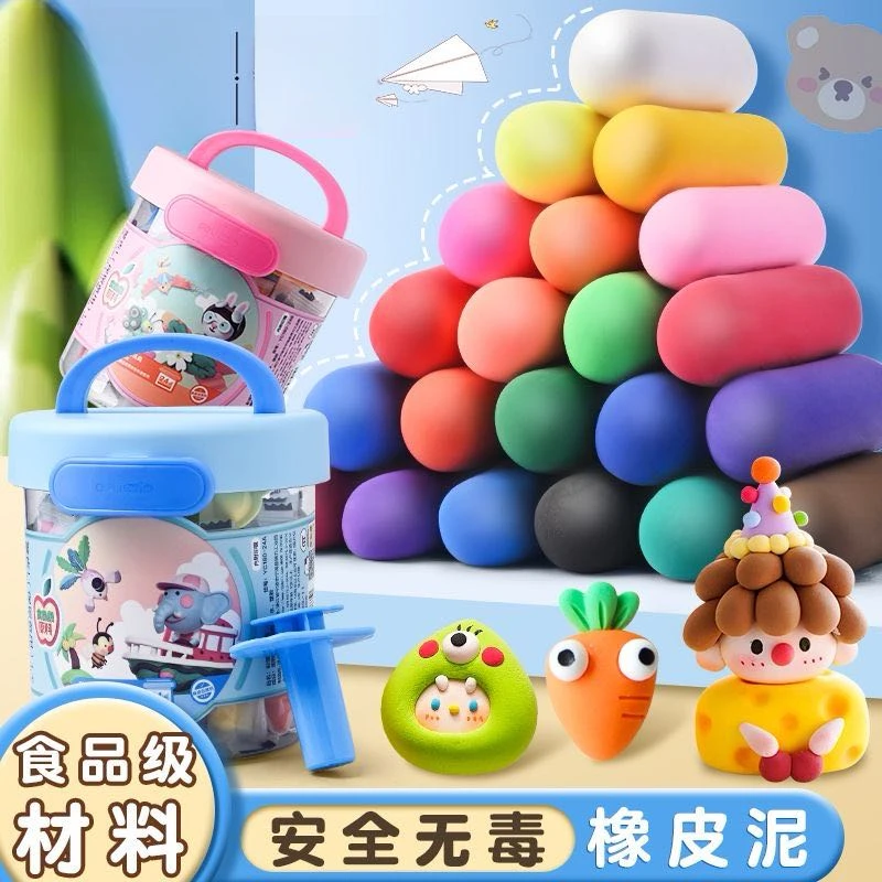 红心文具专属彩泥套装24色幼儿园儿童手工DIY橡皮泥彩泥YC180