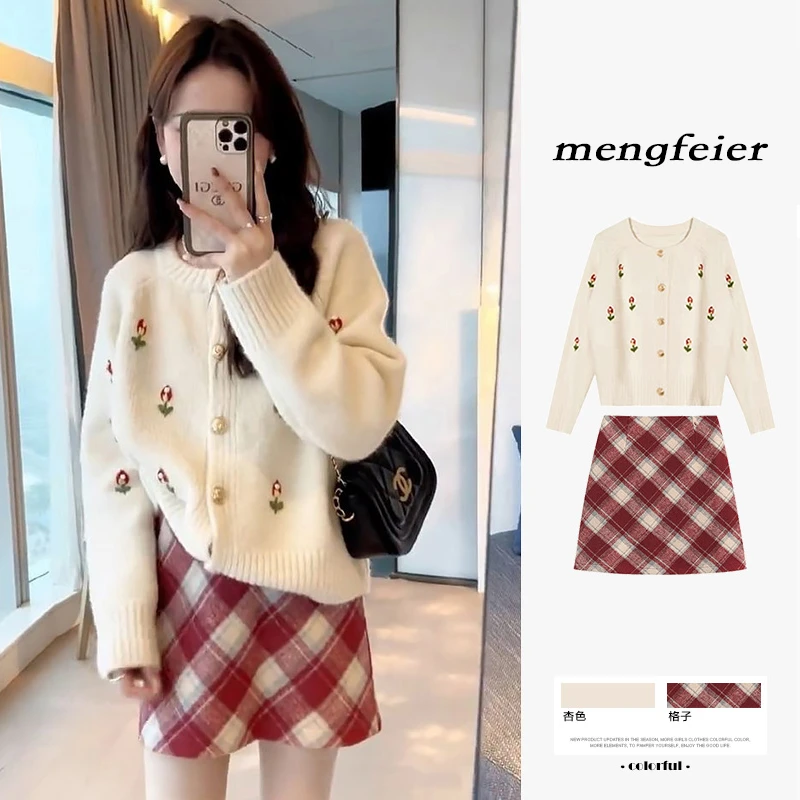 名媛风重工刺绣针织开衫女秋冬时尚宽松单排扣长袖毛衣拼色半身裙